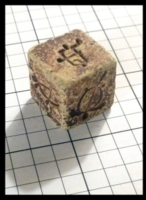 Dice : Dice - 6D - Hawaiian Petroglyphs - KC Gift Aug 2014